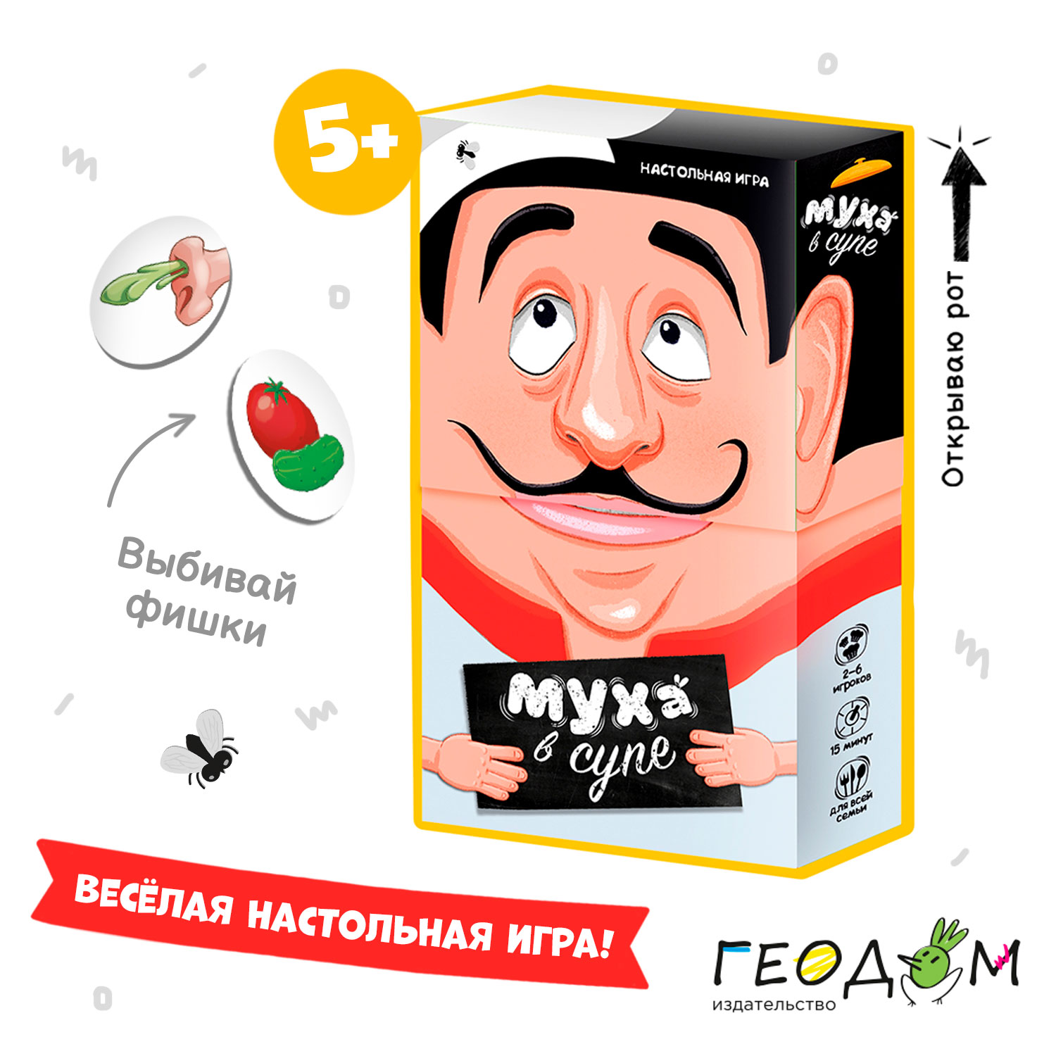 Настольная игра ГЕОДОМ - фото 3