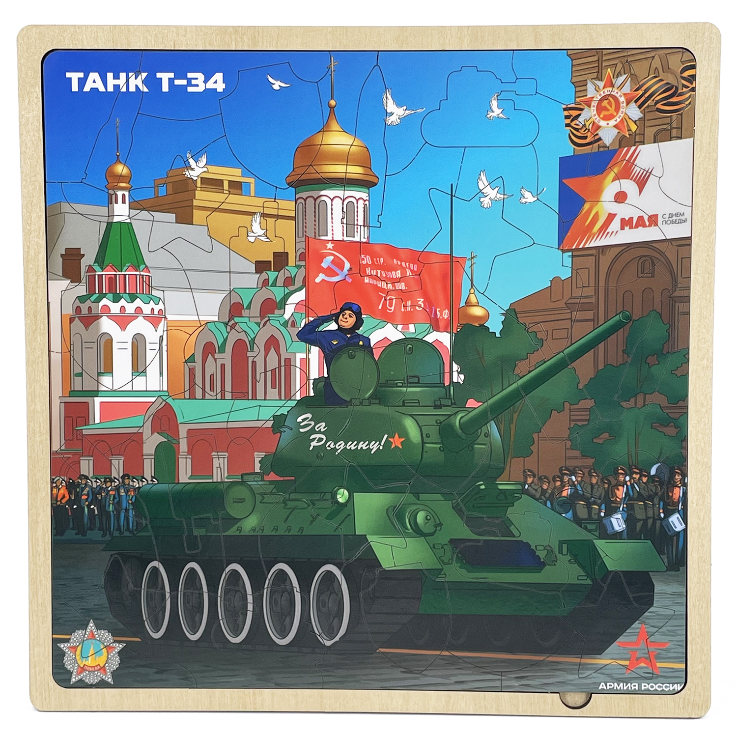 Пазл ЯиГрушка деревянный - фото 7