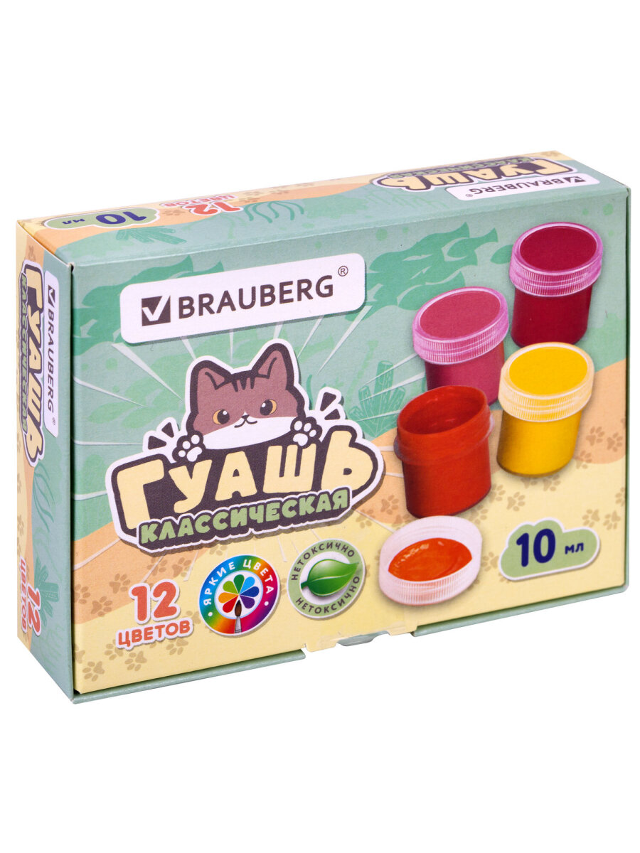 Краски гуашь Brauberg - фото 2