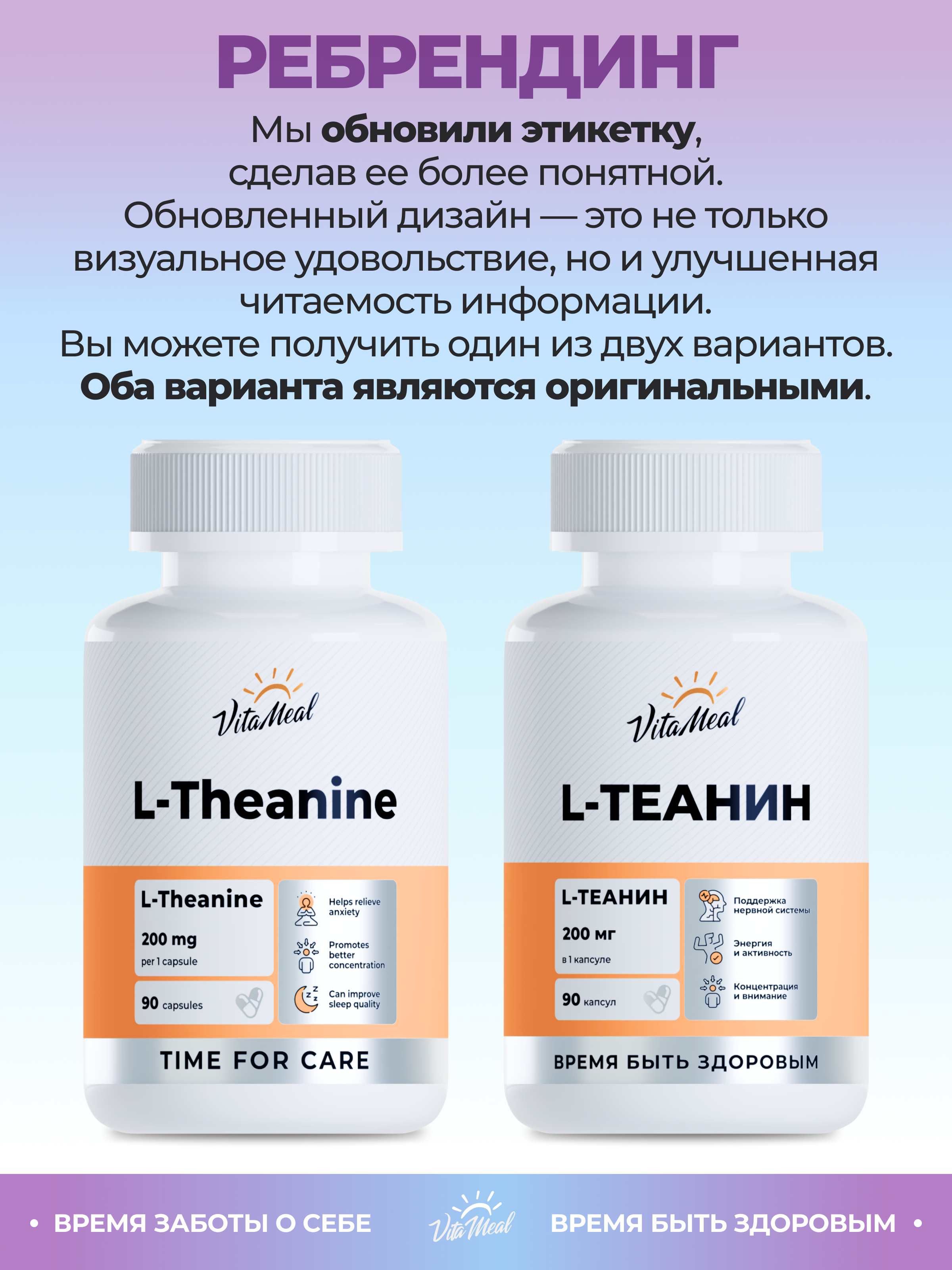 Биологически активная добавка VitaMeal Л Теанин 200 мг с витамином В6 для мозга и памяти от стресса 90 капсул - фото 2