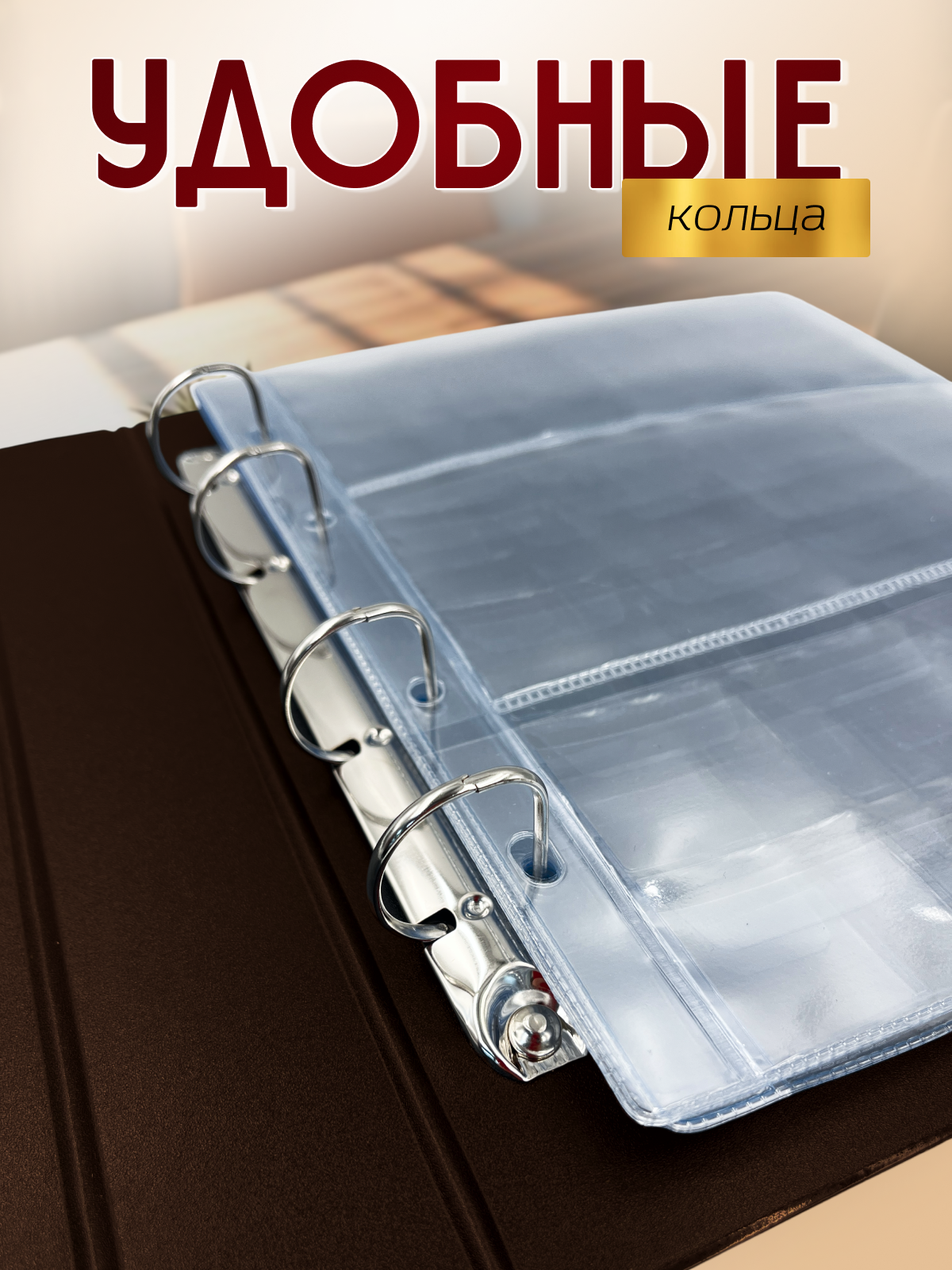 Альбом для монет и купюр AXLER кляссер для коллекции 297 монет и 6 банкнот, 10 листов - фото 4