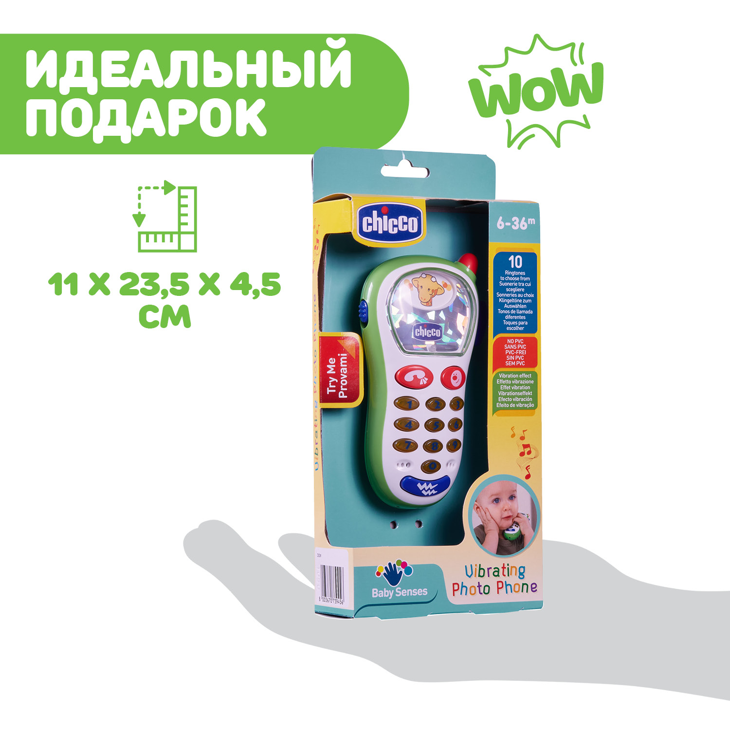 Игрушка Chicco телефон с фотокамерой - фото 9