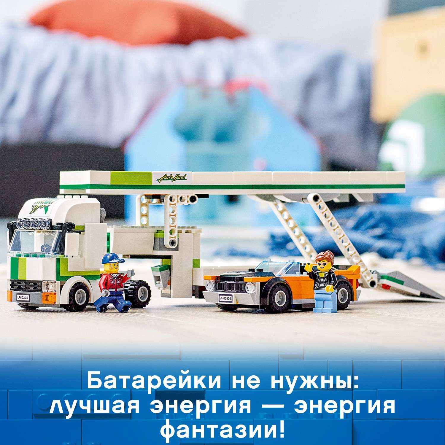 Конструктор LEGO City блочный - фото 8