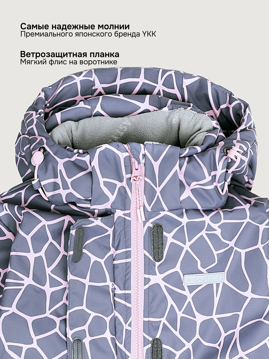 Комбинезон NIKASTYLE 8з2825 розовый/инжир - фото 11