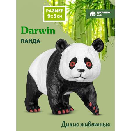 Фигурка DARWIN Животные Панда