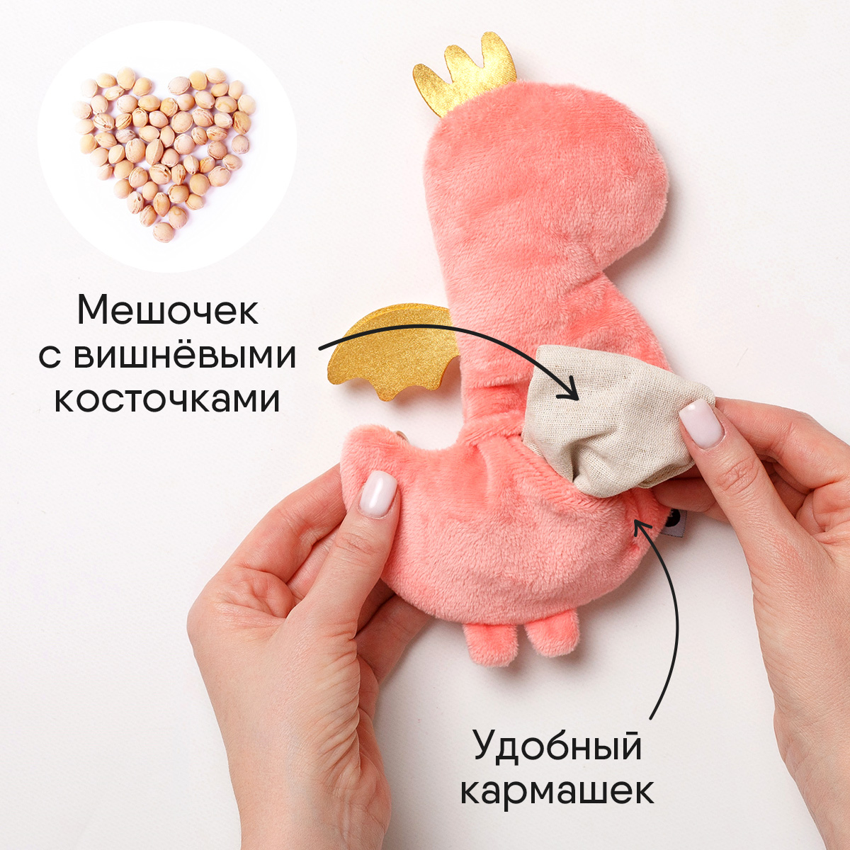 Игрушка-грелка Мякиши с вишнёвыми косточками Андрюша - фото 3