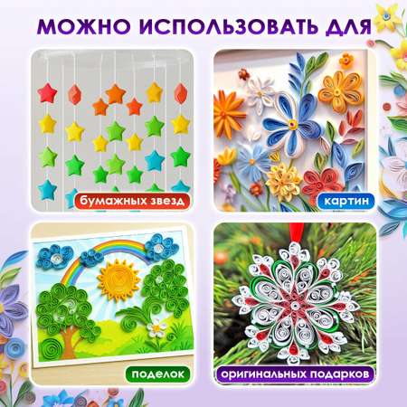 Художественная бумага Остров Сокровищ