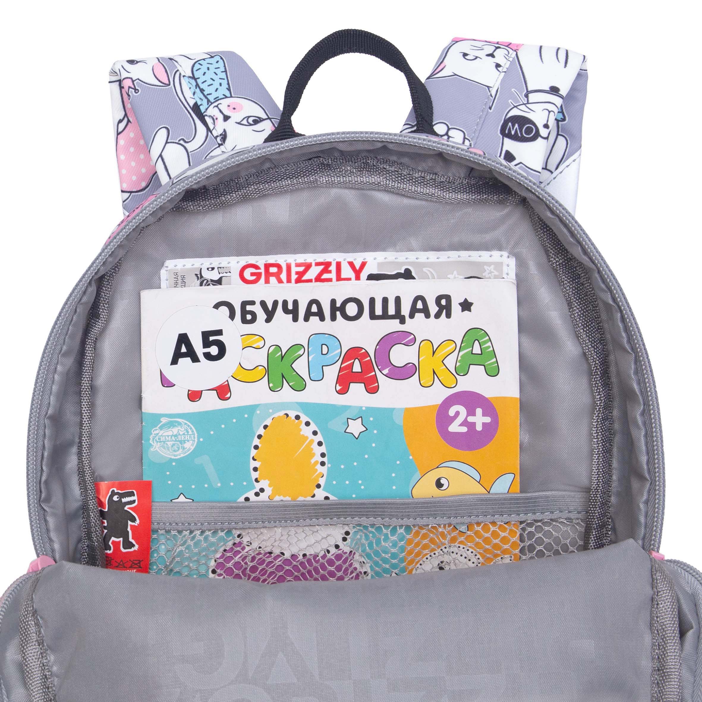 Рюкзак дошкольный Grizzly Котики - фото 6