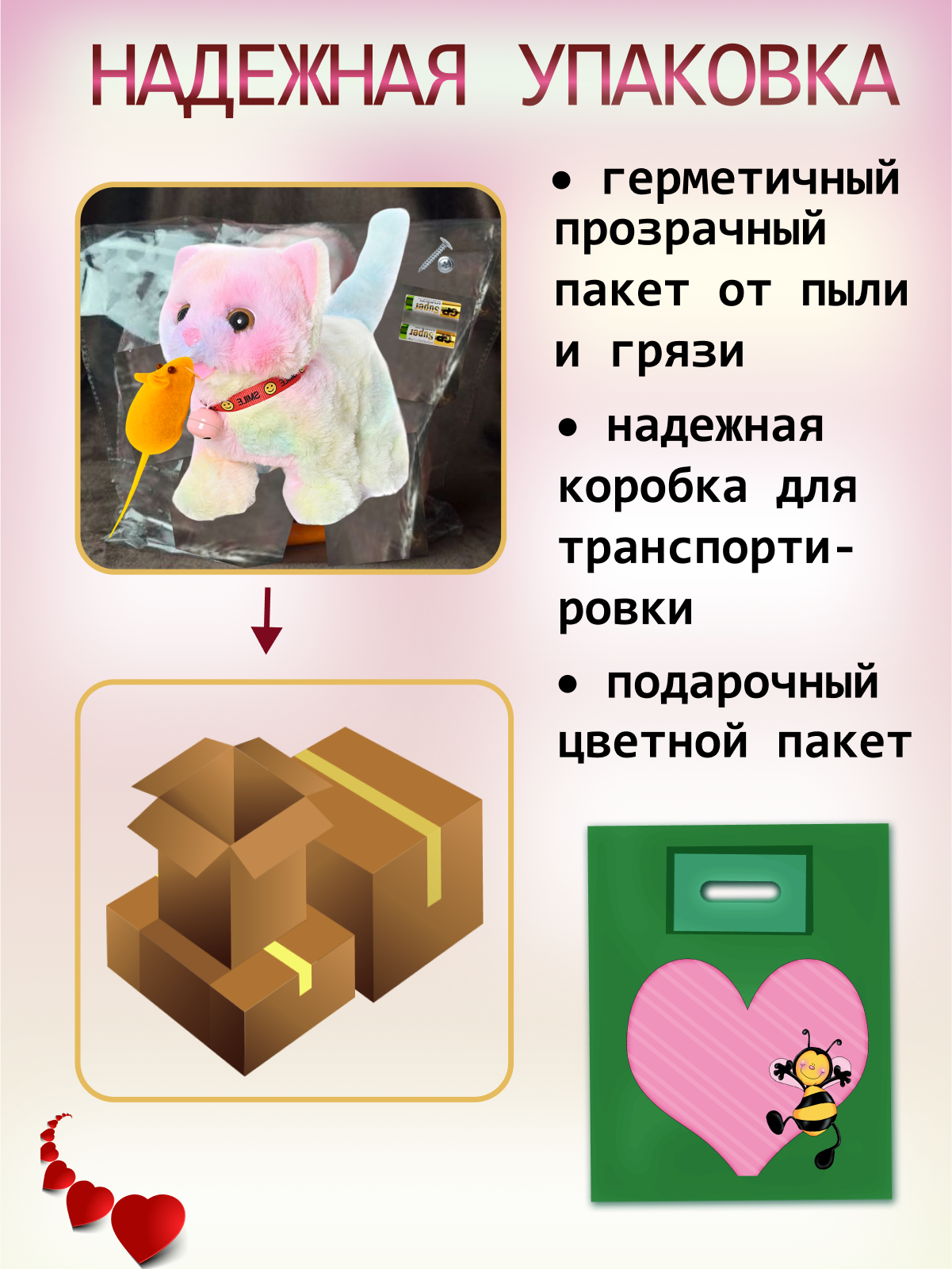 Мягкая игрушка FAVORITSTAR DESIGN котик 16 см - фото 7