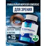 Визиомарин Доктор Море Комплексная поддержка зрения 60 капсул