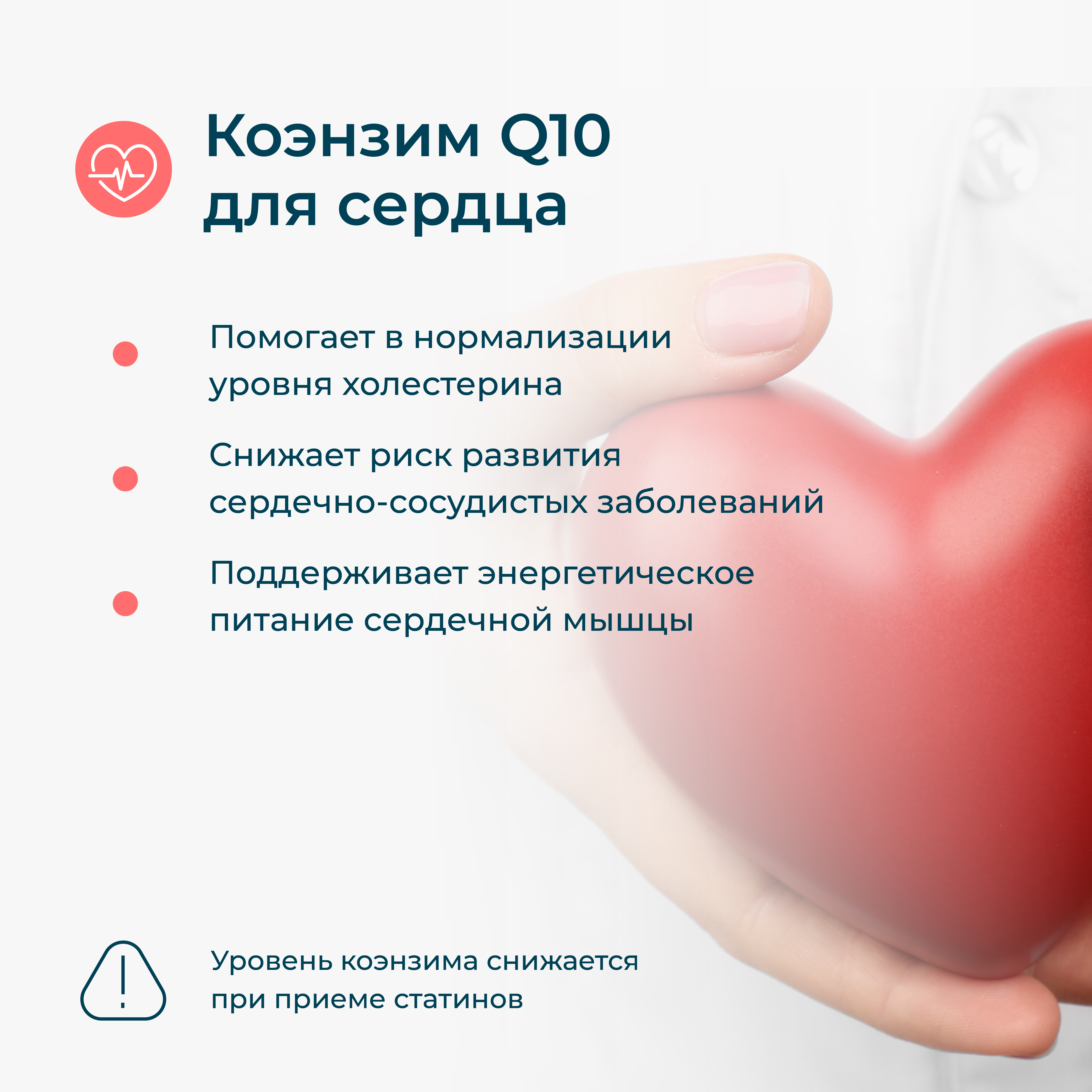 Коэнзим Q10 LeafToGo витаминный комплекс 100 мг, 60 капсул - фото 4