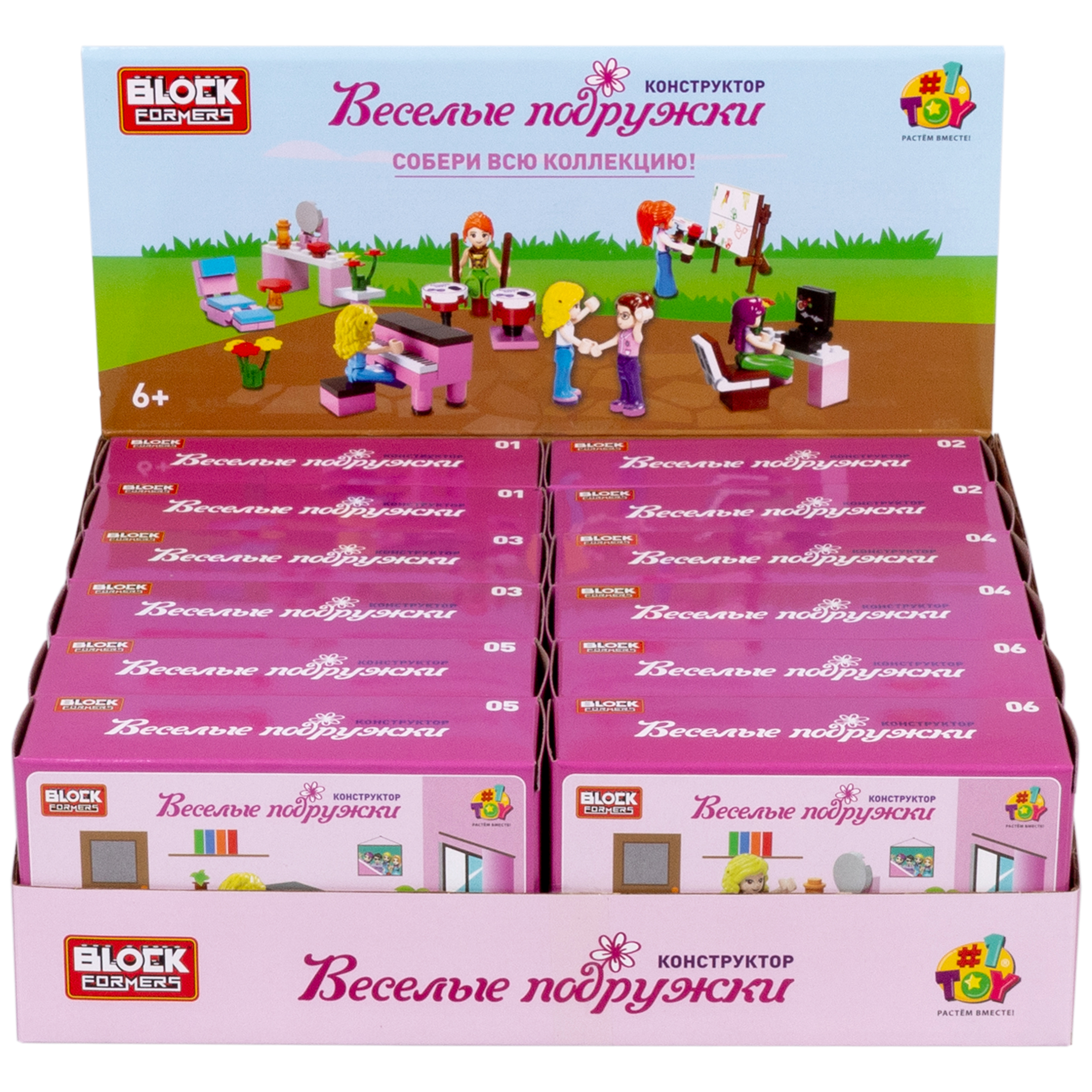 Конструктор Blockformers Веселые подружки набор 6 шт. из мини-блоков - фото 3