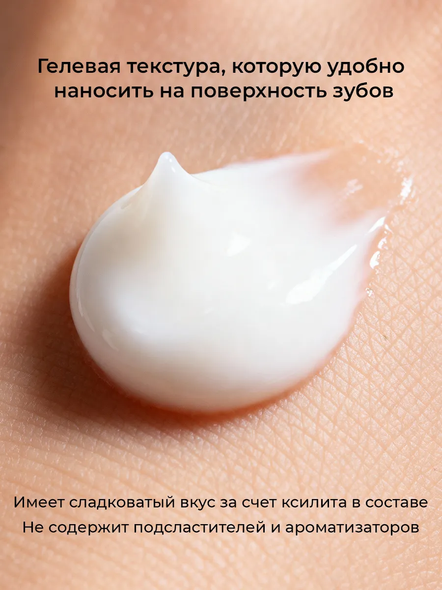 Зубная паста STOMATOL с фтором Клубника 274 г - фото 10