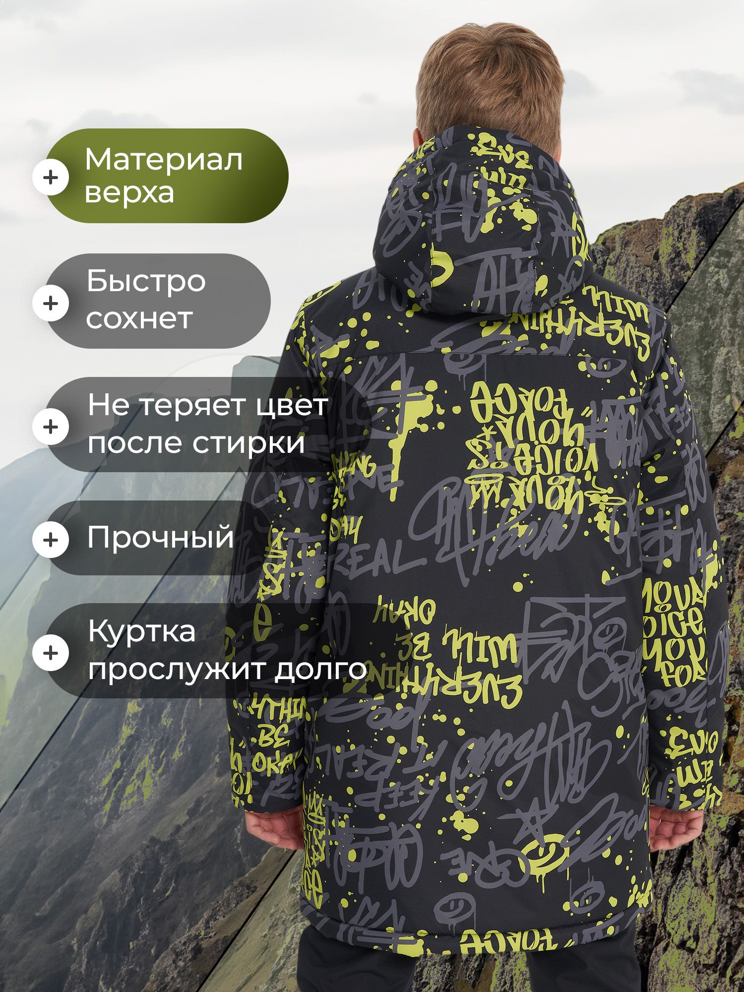 Куртка De Mount 136830D3H-U1 - фото 6