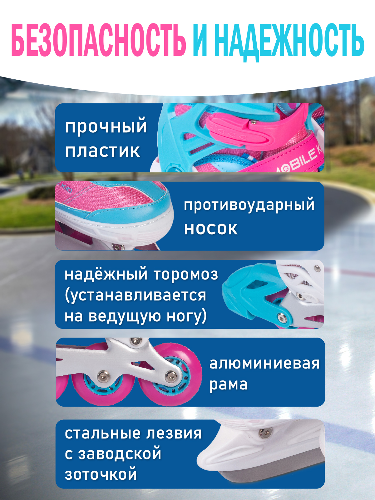 Коньки Mobile Kid Раздвижные 33-36 - фото 5