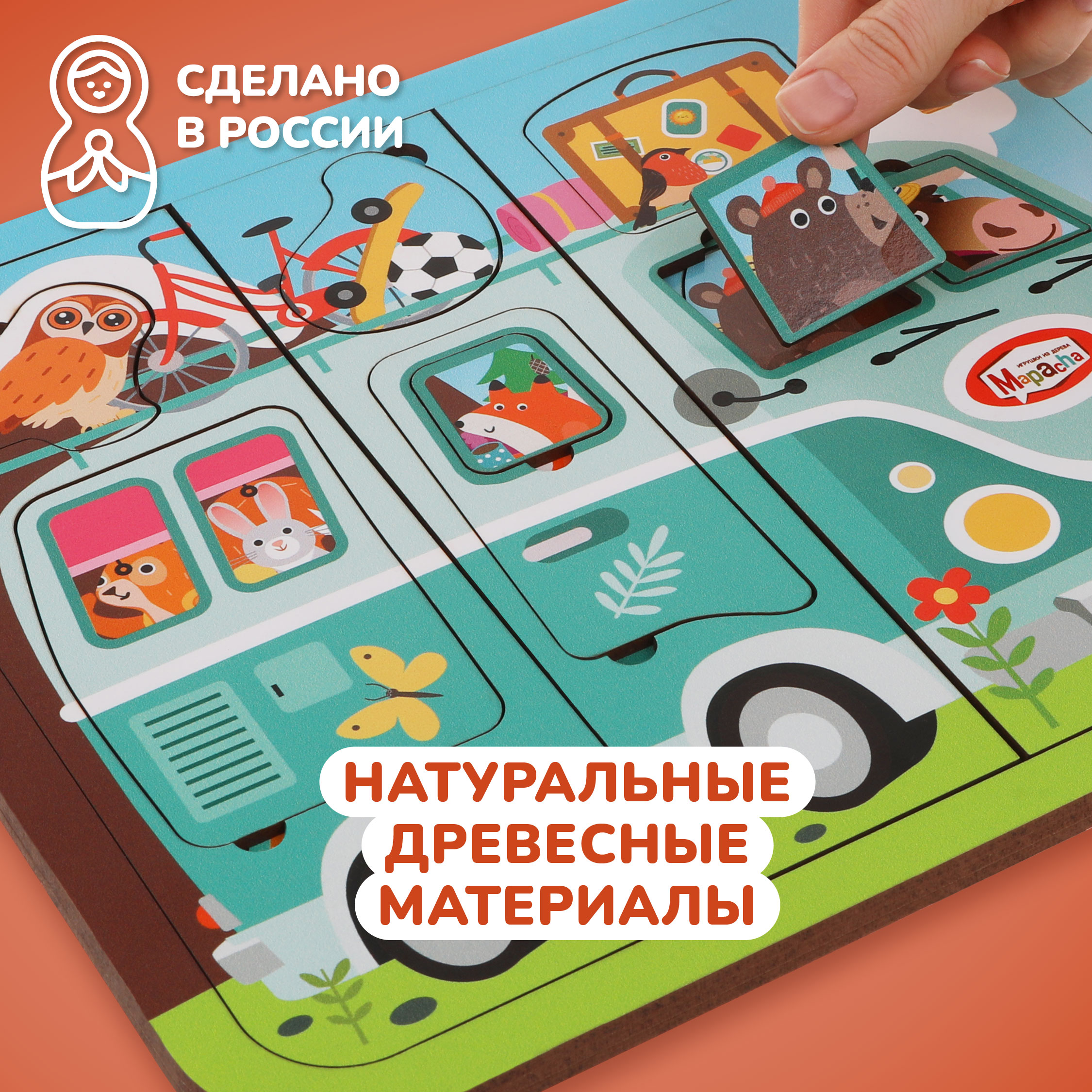 Игрушка Mapacha пазл - фото 11