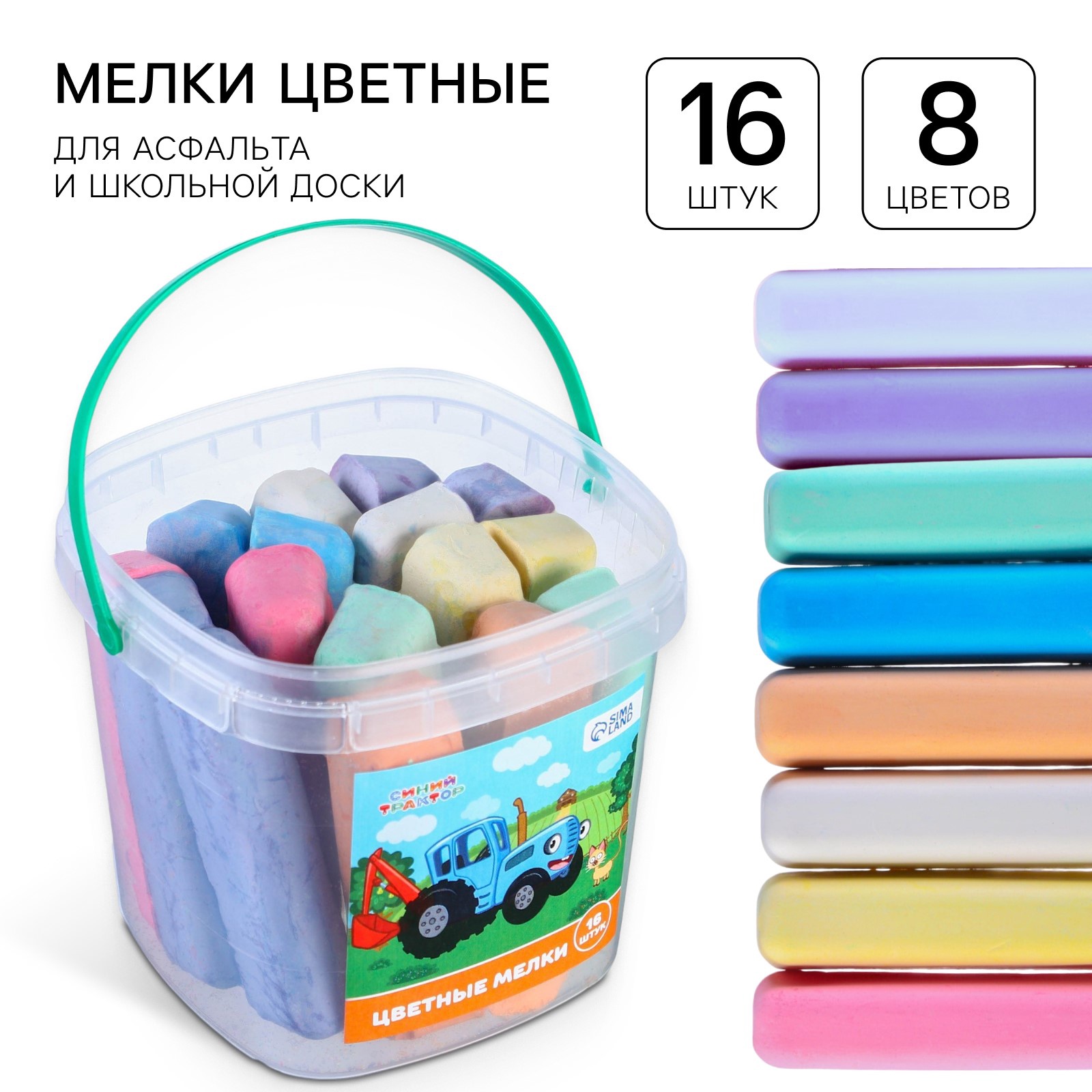 Синий трактор - фото 1