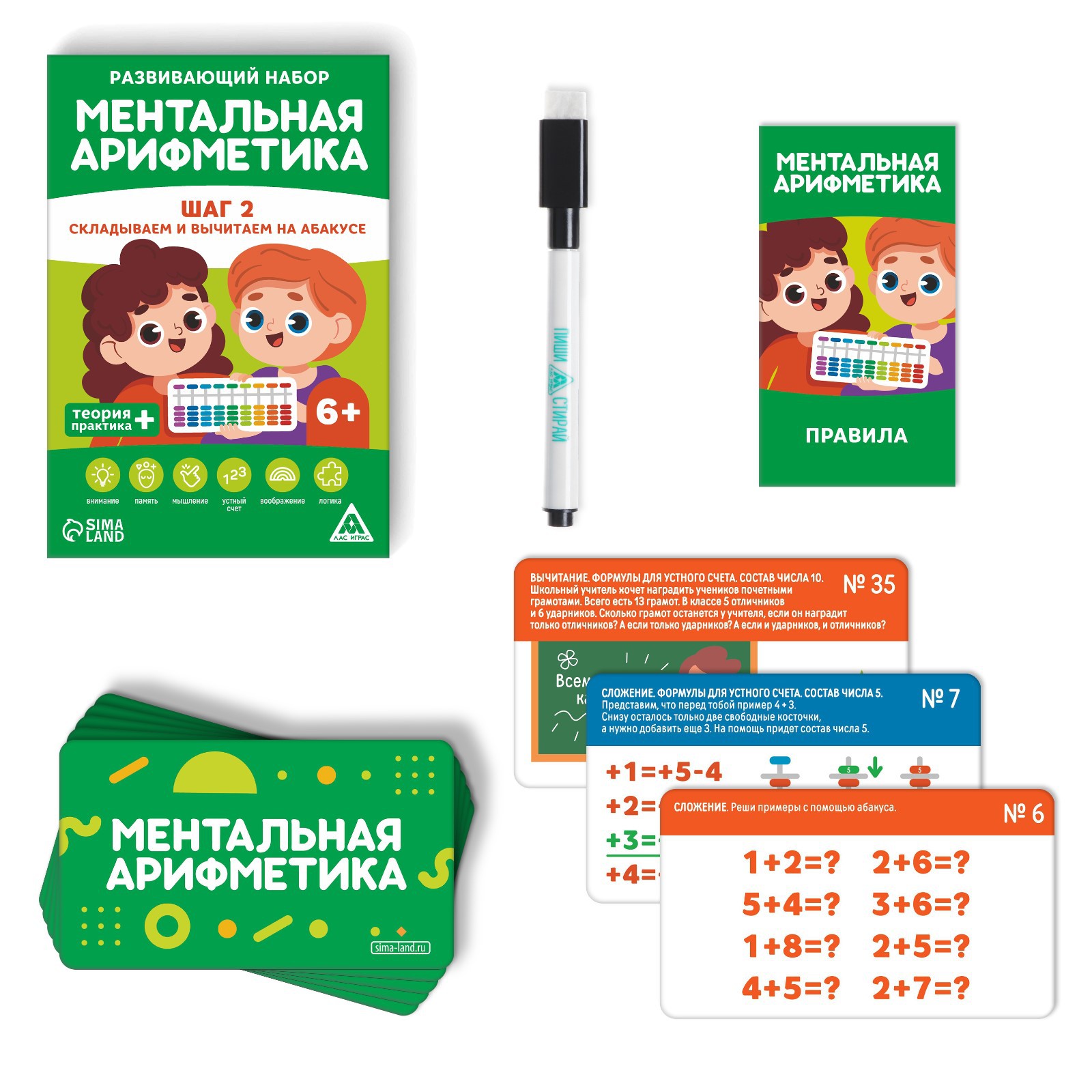 Настольная игра Лас Играс - фото 2