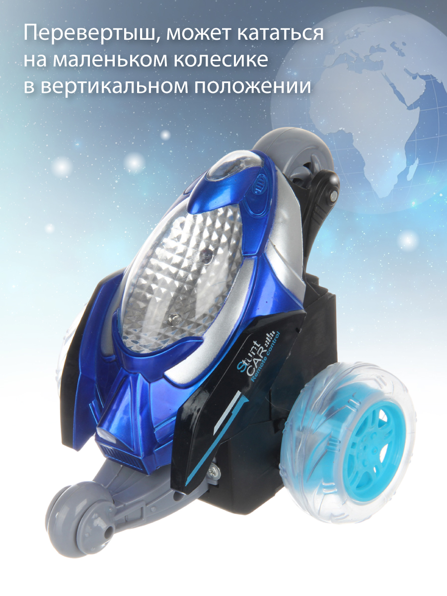 Болид РУ Veld Co - фото 2