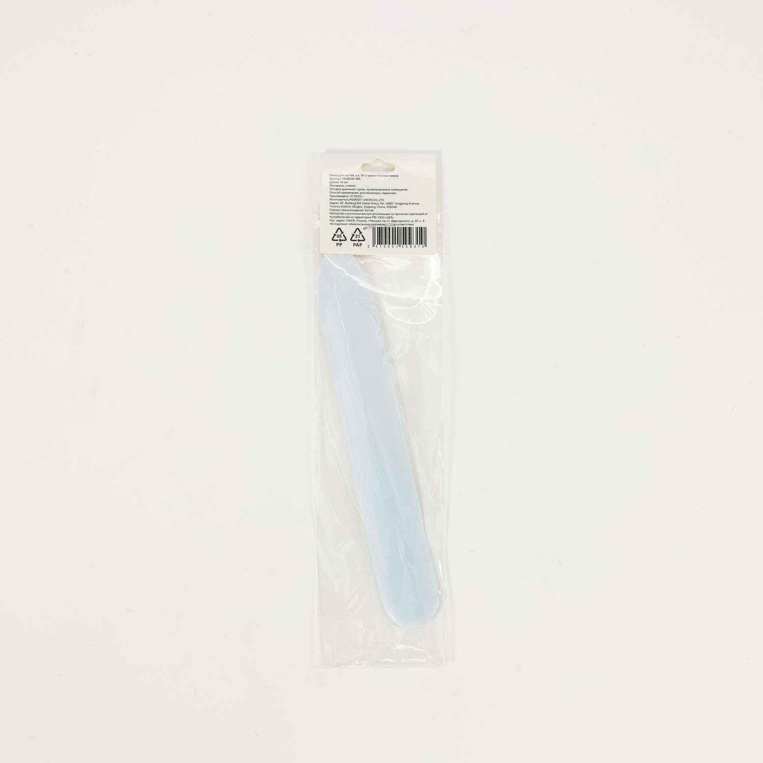 Пилочка ё - фото 7