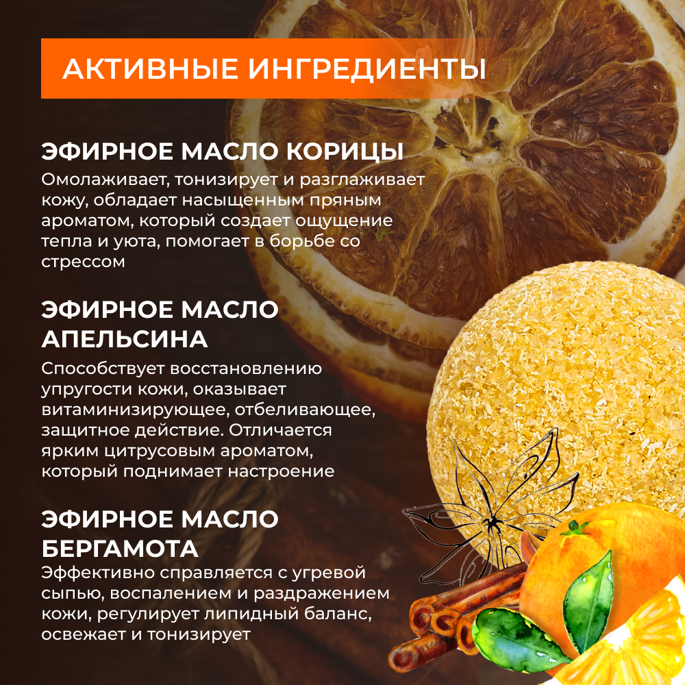 Бомбочка Siberina - фото 4