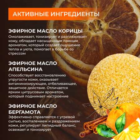 Бомбочка Siberina