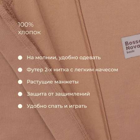 Комбинезон Bossa Nova