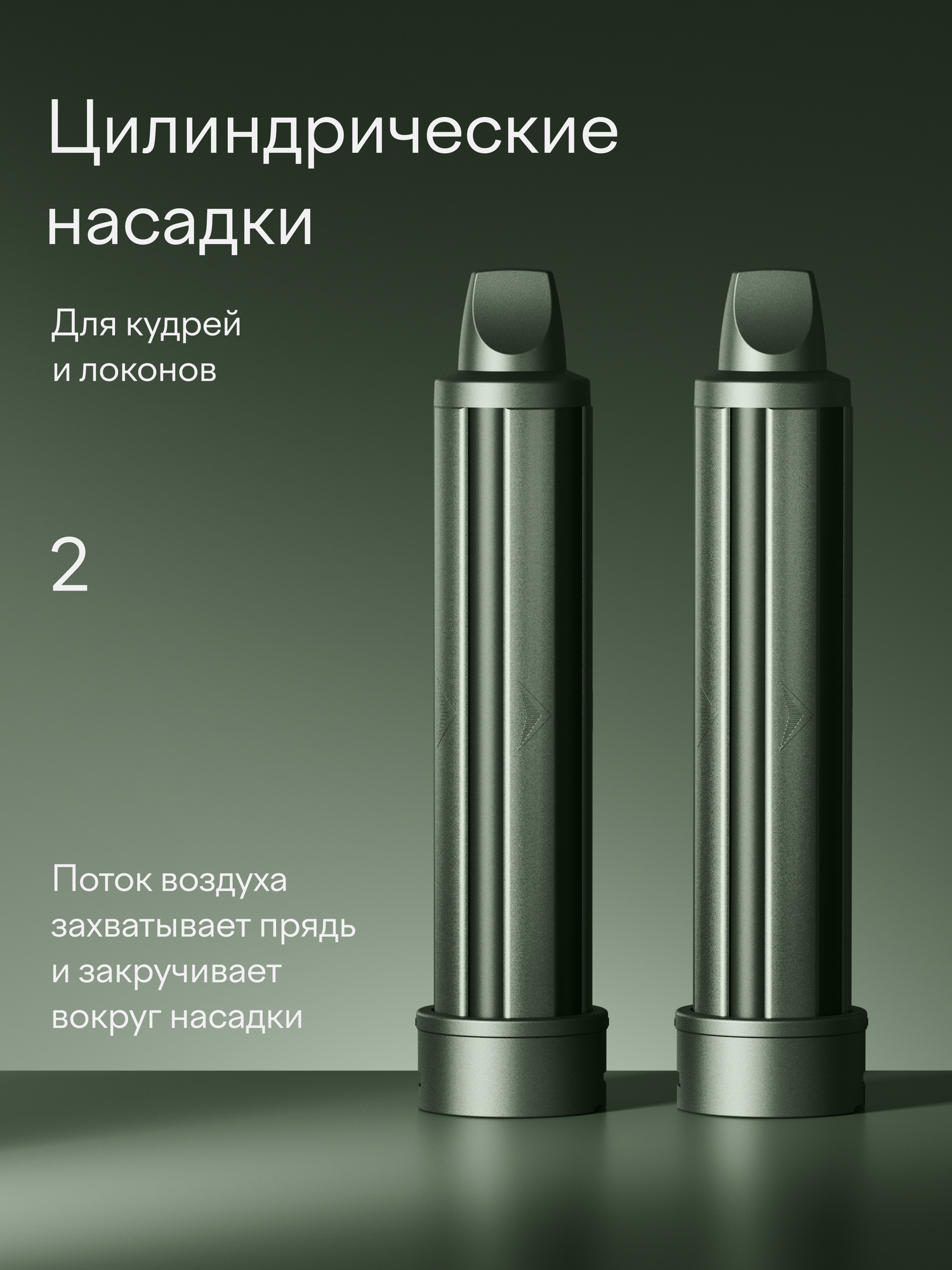Фен-стайлер Tuvio HBI1418 с вращением оливково-зеленый - фото 6