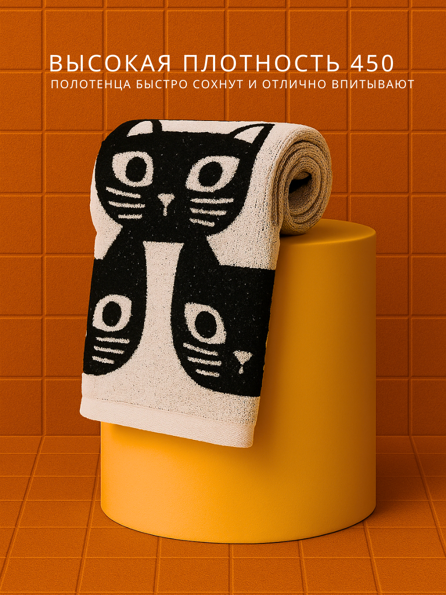 Полотенце Urban Family - фото 3