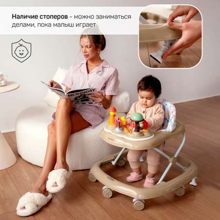 Ходунки Amarobaby Running Baby коричневый