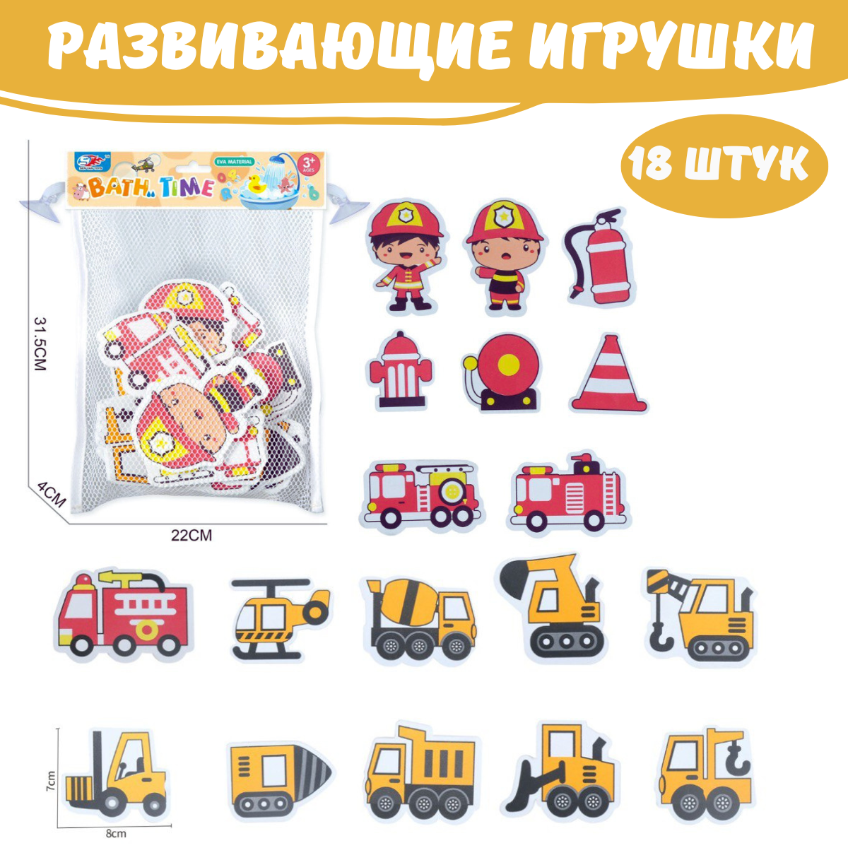 Игрушка BOSSTOYS в ассортименте - фото 1