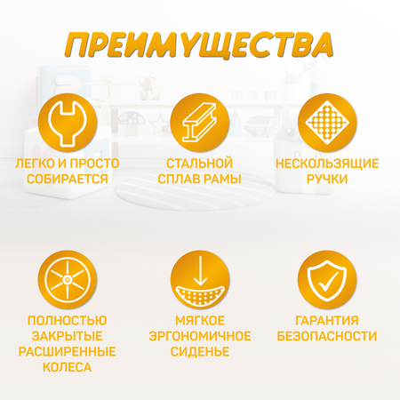 Четырехколесный беговел Costa