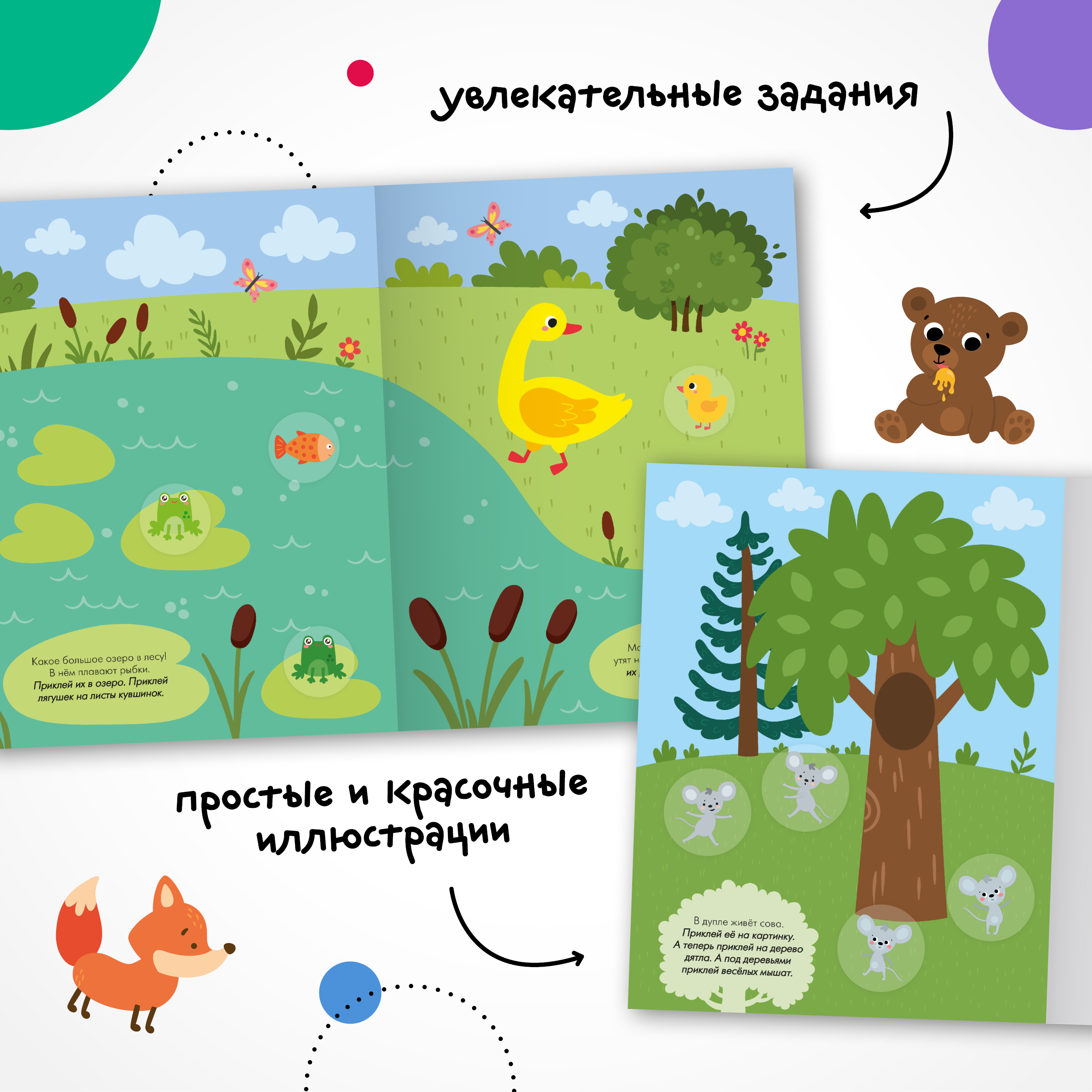 Набор МОЗАИКА kids Развивающие книги для детей 1-2 лет. 8 книжек с наклейками и раскрасок - фото 9
