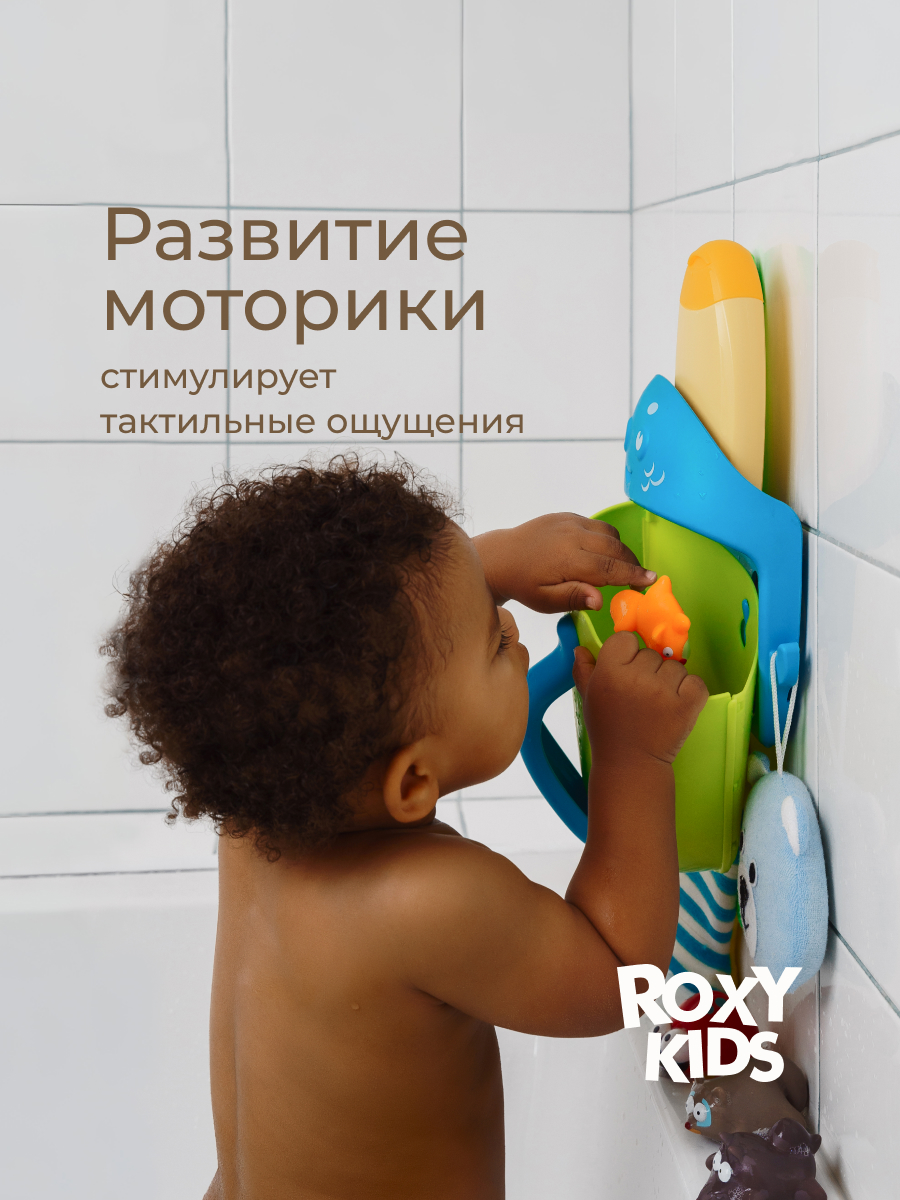 Органайзер ROXY-KIDS - фото 4