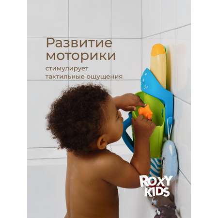 Органайзер ROXY-KIDS