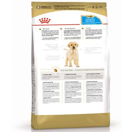 Корм для щенков ROYAL CANIN Labrador Retriever Puppy породы лабрадор ретривер 3кг
