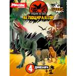 Игровой набор Mioshi Динозавр Велоцираптор 4 шт.