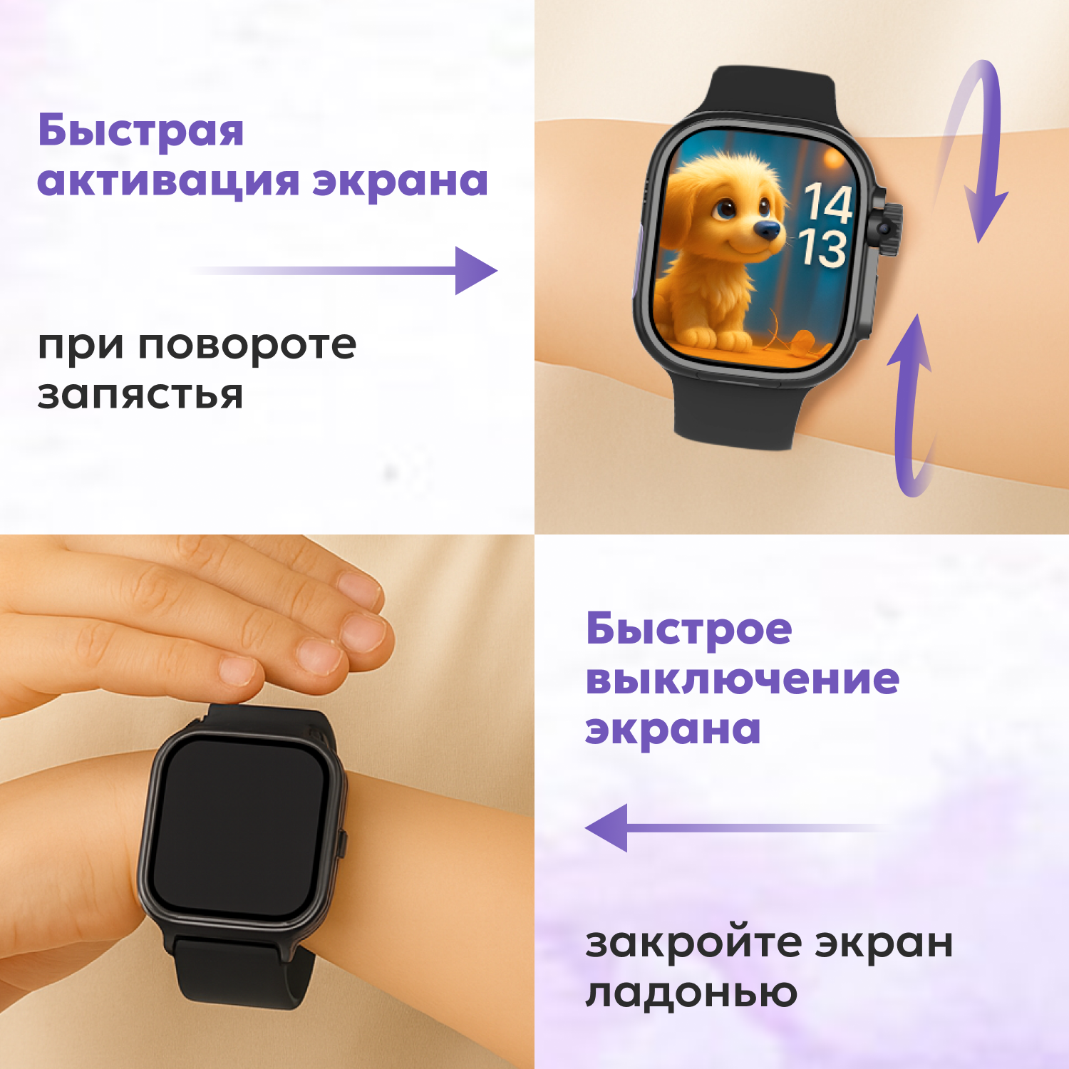 Детские смарт часы YandexGPT + SIM-карта AIMOTO Smile с YandexGPT черный - фото 8