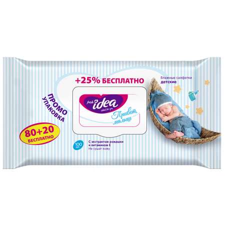 Влажные салфетки Fresh idea антибактериальные 100 шт.
