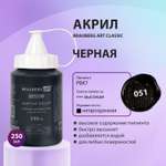 Краски акриловые Brauberg
