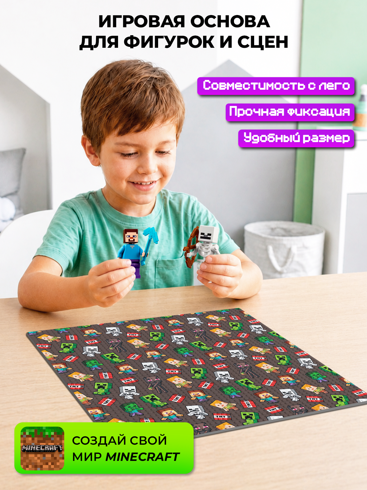 Конструктор QBRIX Пластина Крафт-блоки Вер.1 1 дет. - фото 2