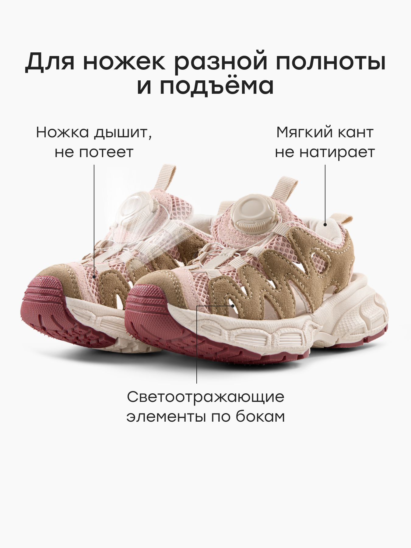 Сандалии Happy Baby 86677_brown - фото 8