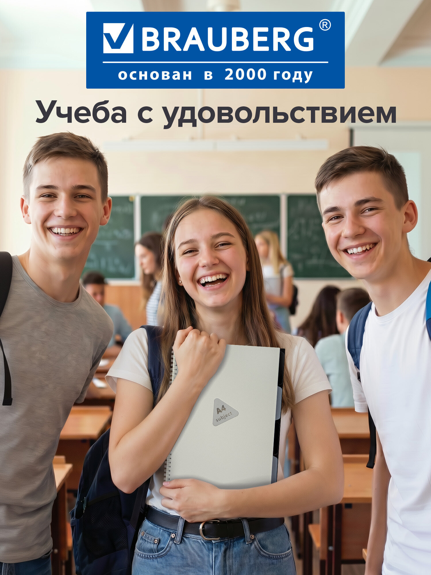 Тетрадь Brauberg клетка - фото 5