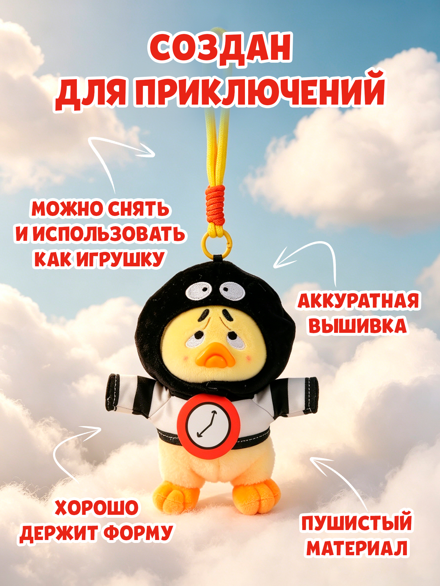 Брелок Upset Duck Born This Way Duck - фото 3