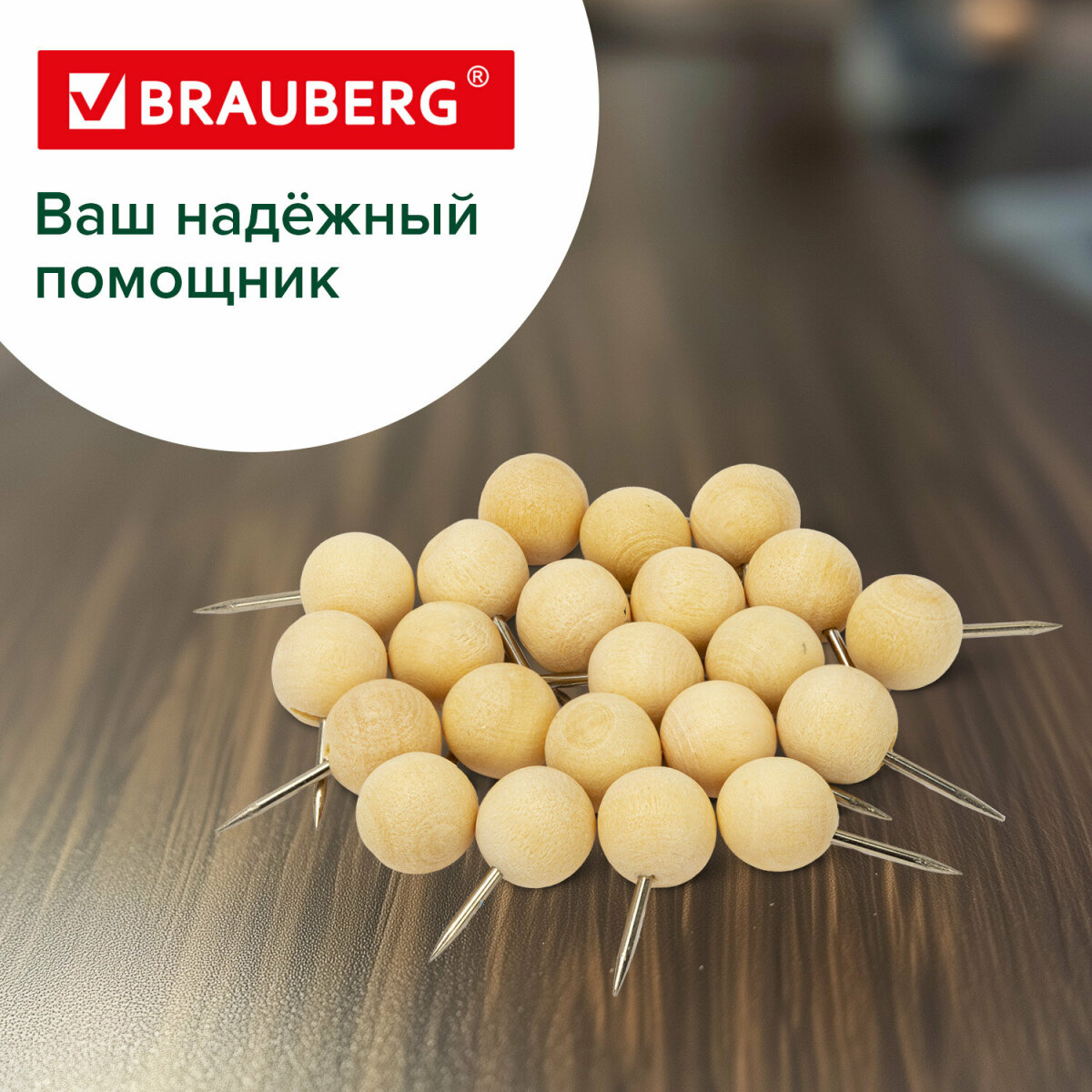 Кнопки Brauberg 50 шт. - фото 6