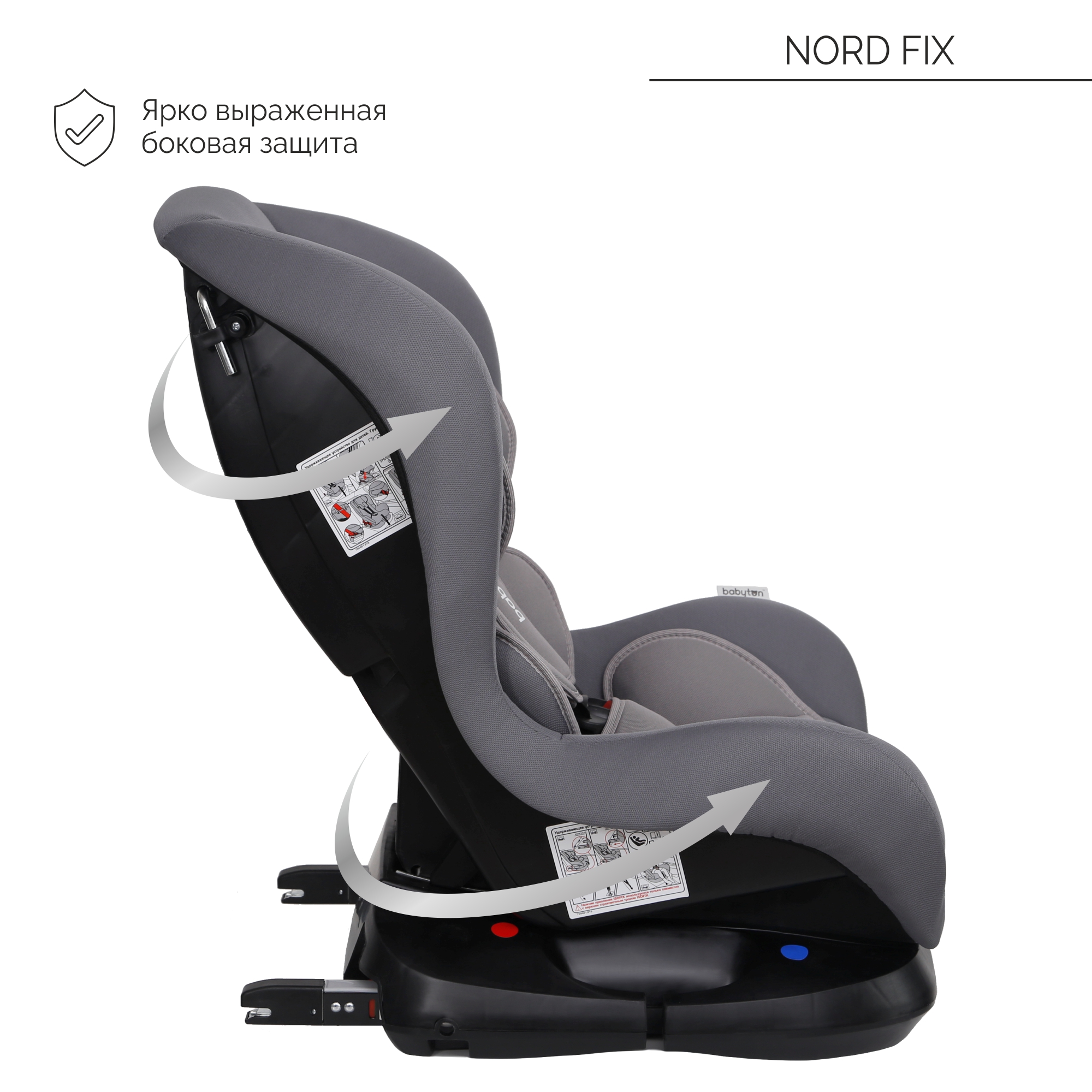 Автокресло Babyton Nord Fix Grey Isofix 0+/1 (0-18 кг) - фото 3