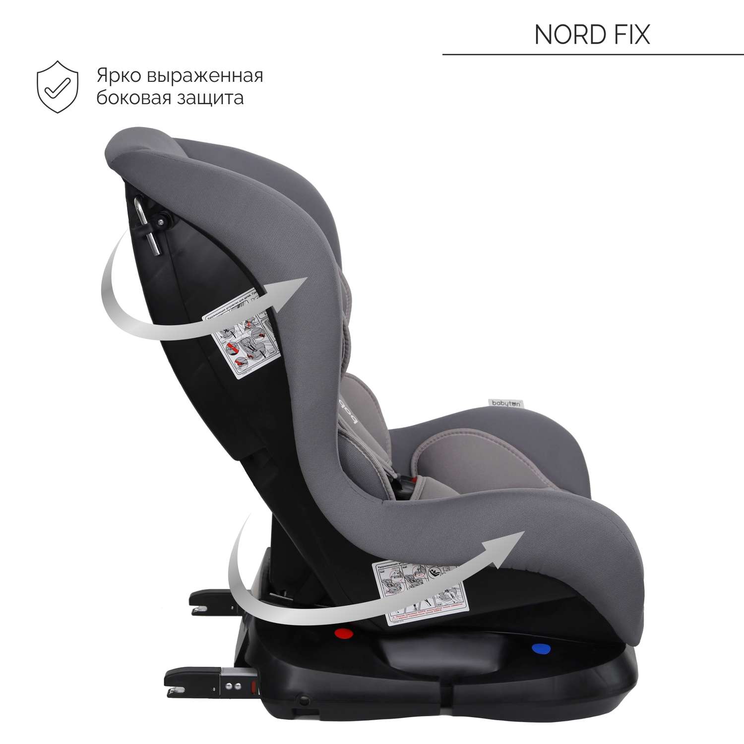Автокресло Babyton Nord Fix Grey Isofix 0+/1 (0-18 кг) - фото 3