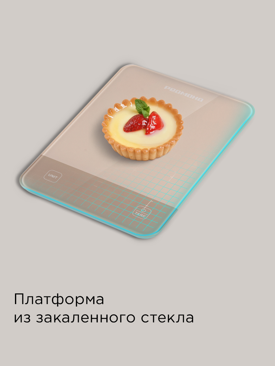 Весы кухонные REDMOND SK1800 - фото 5