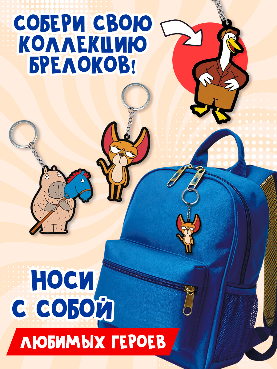 Комикс-журнал Проф-Пресс Трендхаус Капибара и Гусь Выпуск 5 - фото 2