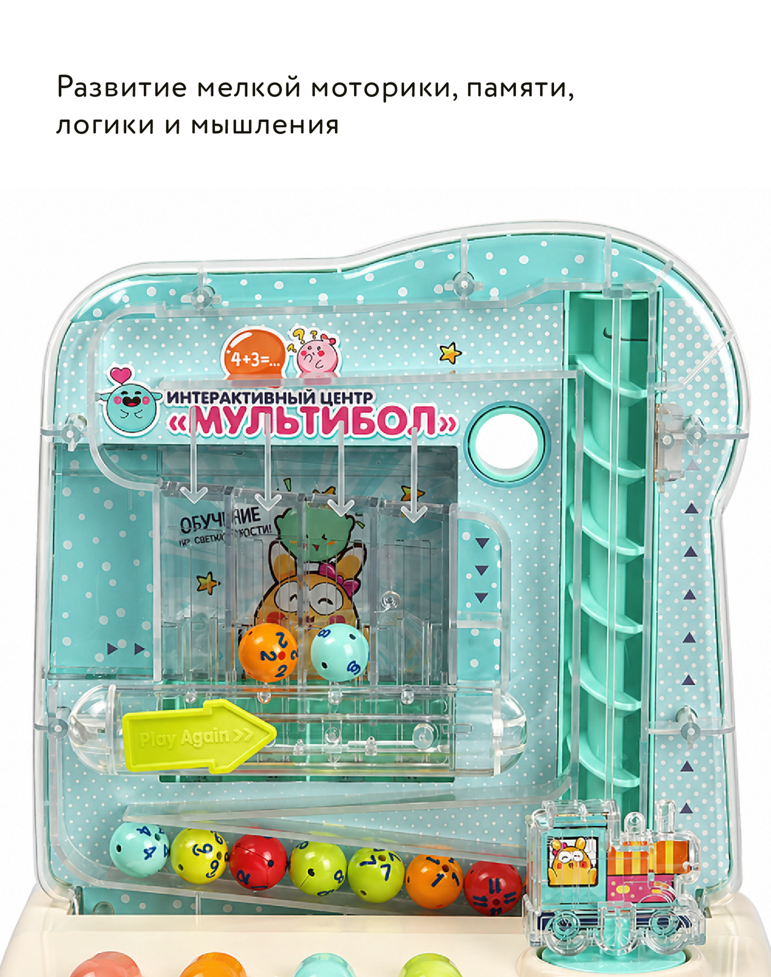 Игрушка BabyGo развивающий центр Аппарат для ловли - фото 7